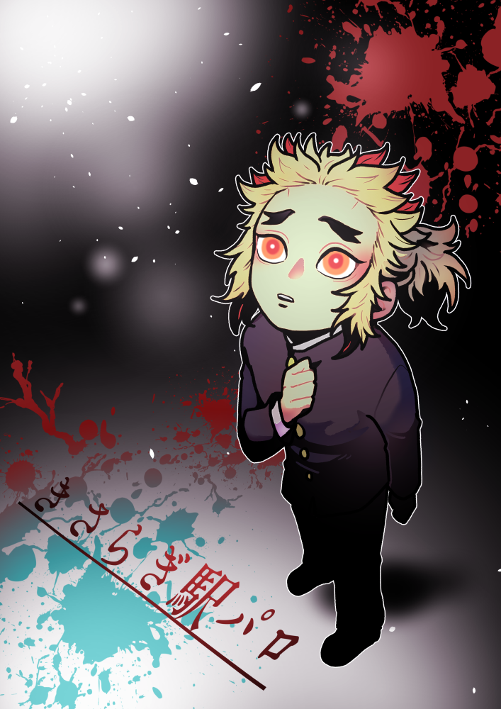 きさらぎ駅パロ